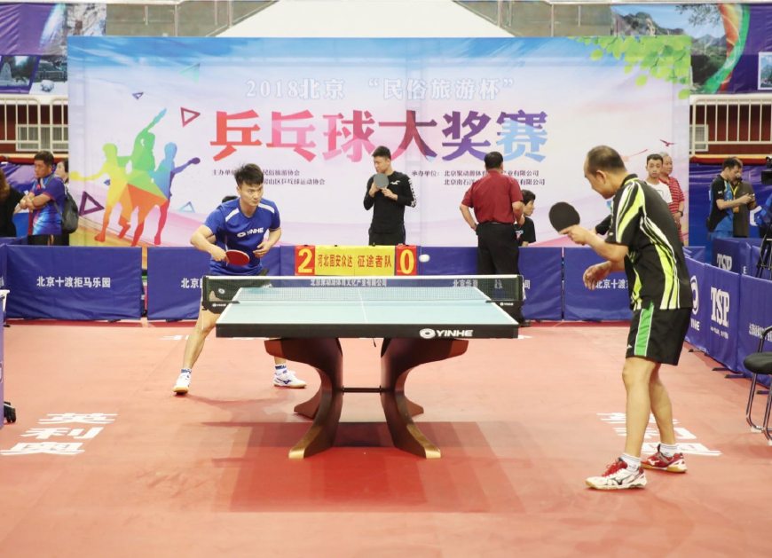 为与比赛环 为与比赛环