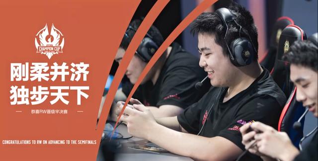 伍的技战术 伍的技战术