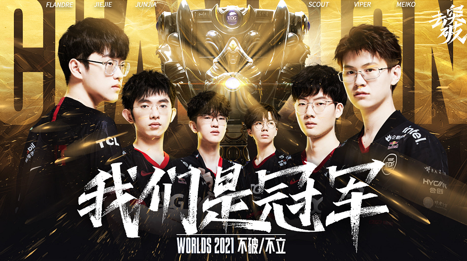 冲击冠军的 冲击冠军的