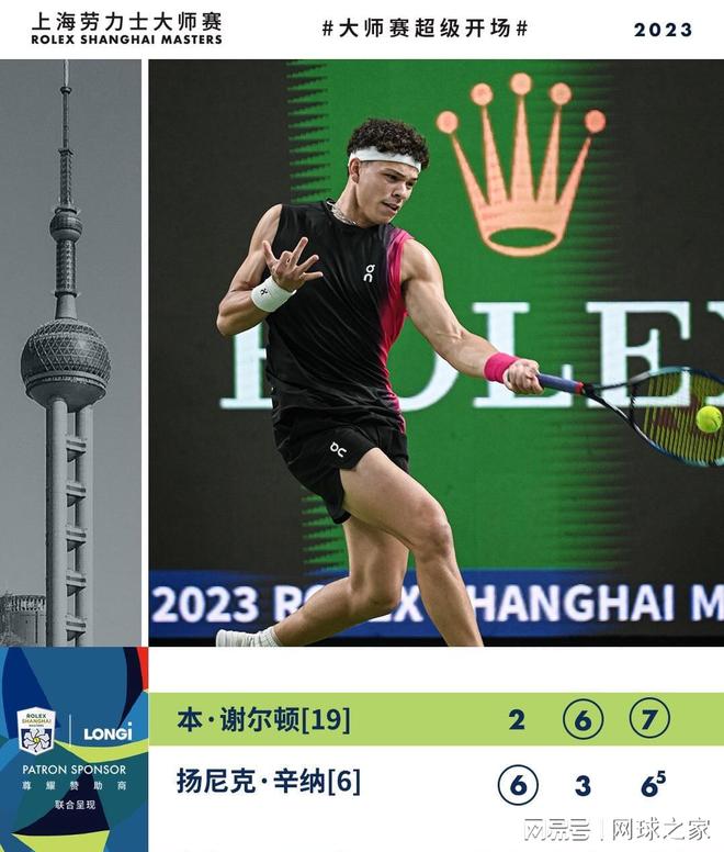 这场比赛提 这场比赛提