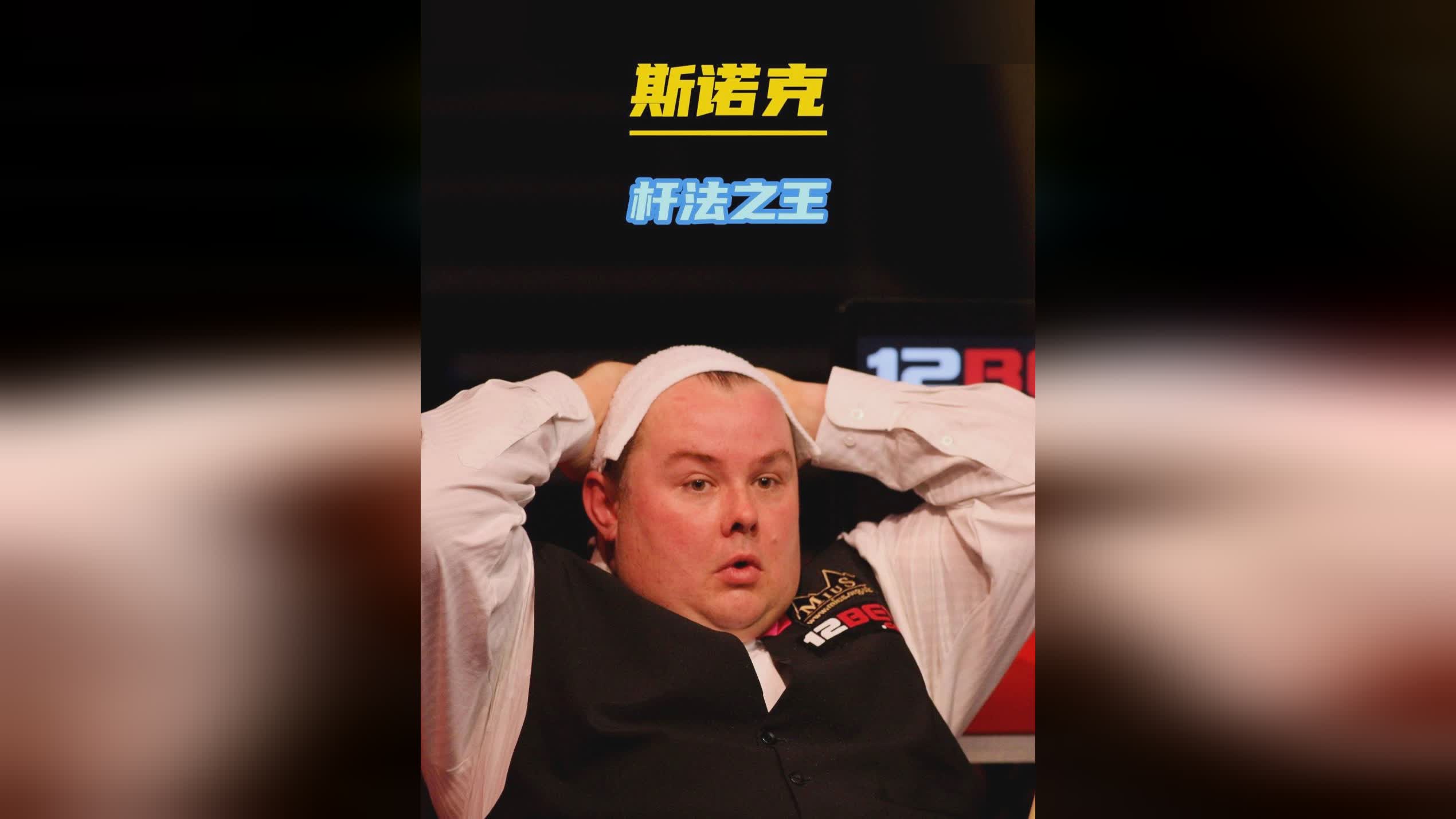 表了足球走 表了足球走